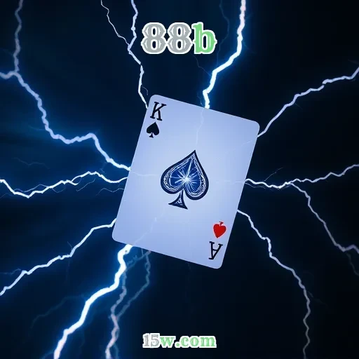 88b: Tudo que Você Precisa Saber Sobre a Seção App